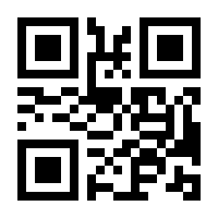 QR-Code zur Seite https://www.isbn.de/9783442749850