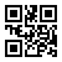 QR-Code zur Buchseite 9783442750757