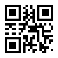 QR-Code zur Seite https://www.isbn.de/9783442757848