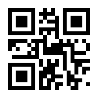 QR-Code zur Seite https://www.isbn.de/9783442758036