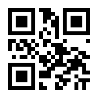 QR-Code zur Seite https://www.isbn.de/9783442758197
