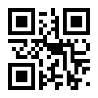 QR-Code zur Seite https://www.isbn.de/9783442758371