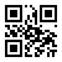 QR-Code zur Seite https://www.isbn.de/9783442758463