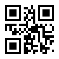 QR-Code zur Seite https://www.isbn.de/9783442758470