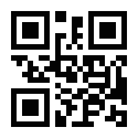 QR-Code zur Seite https://www.isbn.de/9783442759248