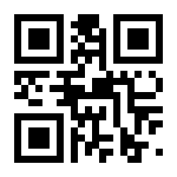 QR-Code zur Buchseite 9783442759392