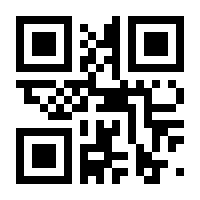 QR-Code zur Seite https://www.isbn.de/9783442770830
