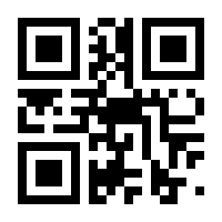 QR-Code zur Seite https://www.isbn.de/9783442771448