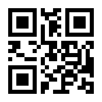 QR-Code zur Buchseite 9783442772506