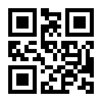 QR-Code zur Buchseite 9783442799541