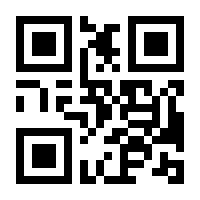 QR-Code zur Seite https://www.isbn.de/9783442839834