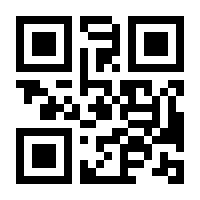 QR-Code zur Seite https://www.isbn.de/9783442905126