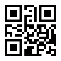 QR-Code zur Seite https://www.isbn.de/9783446145160