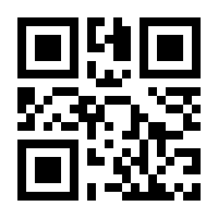 QR-Code zur Buchseite 9783446178380