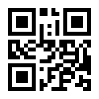 QR-Code zur Seite https://www.isbn.de/9783446236684