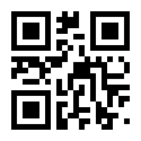 QR-Code zur Seite https://www.isbn.de/9783446238084