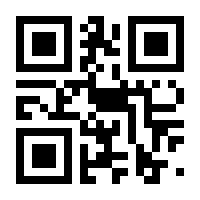QR-Code zur Seite https://www.isbn.de/9783446246980