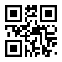 QR-Code zur Seite https://www.isbn.de/9783446252899