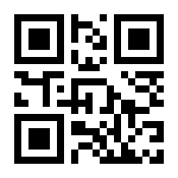 QR-Code zur Buchseite 9783446260610