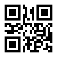 QR-Code zur Seite https://www.isbn.de/9783446269859