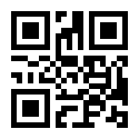 QR-Code zur Seite https://www.isbn.de/9783446271432