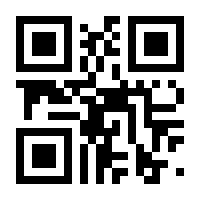 QR-Code zur Buchseite 9783446273443