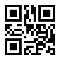 QR-Code zur Seite https://www.isbn.de/9783446276499