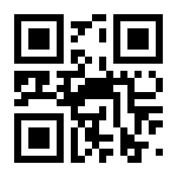 QR-Code zur Seite https://www.isbn.de/9783446423534