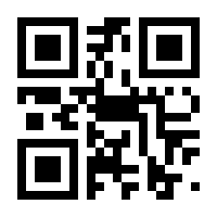 QR-Code zur Seite https://www.isbn.de/9783446434943
