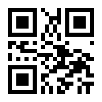 QR-Code zur Seite https://www.isbn.de/9783446444683