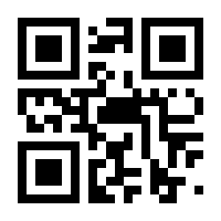 QR-Code zur Seite https://www.isbn.de/9783446444744