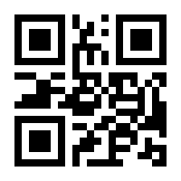 QR-Code zur Seite https://www.isbn.de/9783446444812