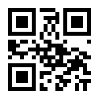 QR-Code zur Seite https://www.isbn.de/9783446445123