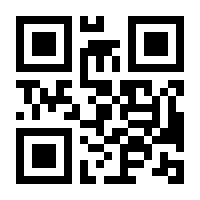 QR-Code zur Buchseite 9783447008952