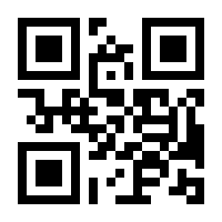 QR-Code zur Buchseite 9783447009010