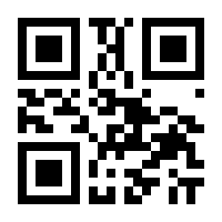QR-Code zur Seite https://www.isbn.de/9783447032803