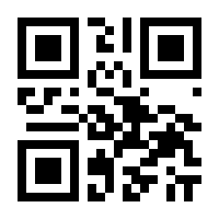 QR-Code zur Seite https://www.isbn.de/9783447044257