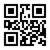 QR-Code zur Buchseite 9783447050098