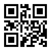 QR-Code zur Seite https://www.isbn.de/9783447056397