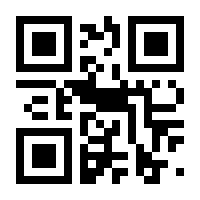 QR-Code zur Seite https://www.isbn.de/9783447058414