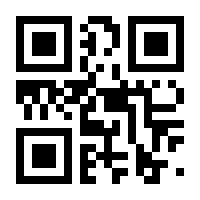 QR-Code zur Seite https://www.isbn.de/9783447059121