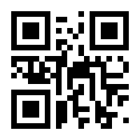 QR-Code zur Seite https://www.isbn.de/9783447060714