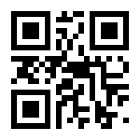 QR-Code zur Buchseite 9783447062923