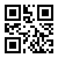QR-Code zur Seite https://www.isbn.de/9783447101523
