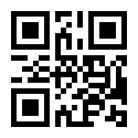 QR-Code zur Buchseite 9783447102612