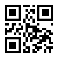 QR-Code zur Buchseite 9783447102643