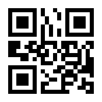 QR-Code zur Buchseite 9783447107136