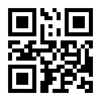 QR-Code zur Buchseite 9783447107204