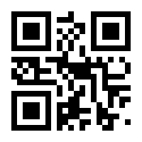 QR-Code zur Buchseite 9783447107433