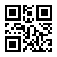 QR-Code zur Buchseite 9783447111058